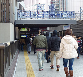 阪急梅田駅からの行き順④